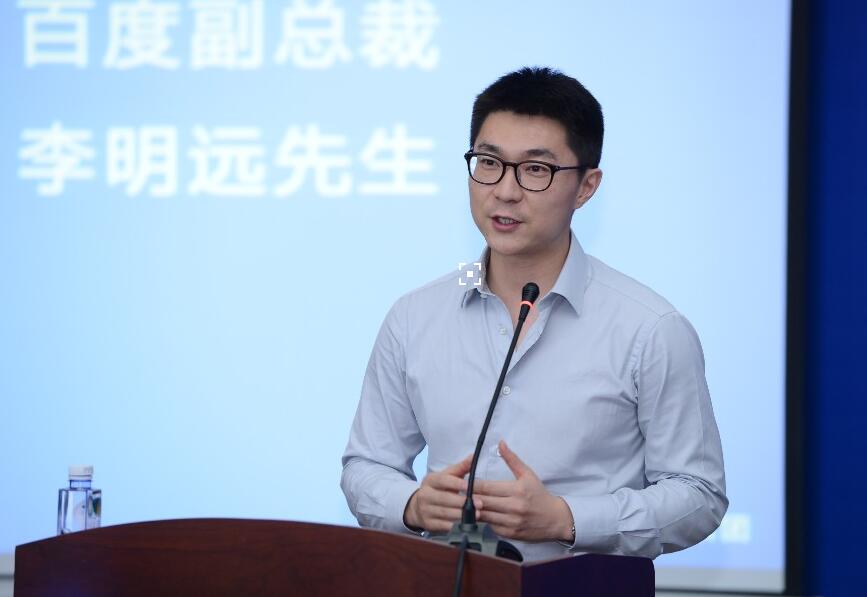 百度副总裁李明远辞职
