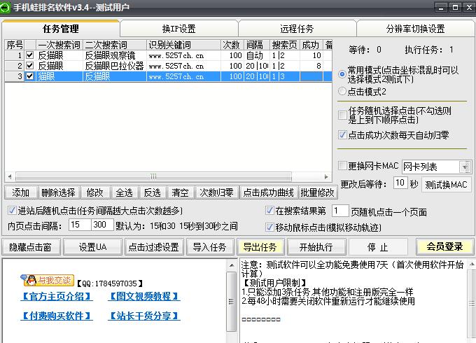 反猫眼产品系列上百度首页