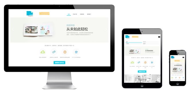 如何协调好网站电脑版和移动版的对应布局