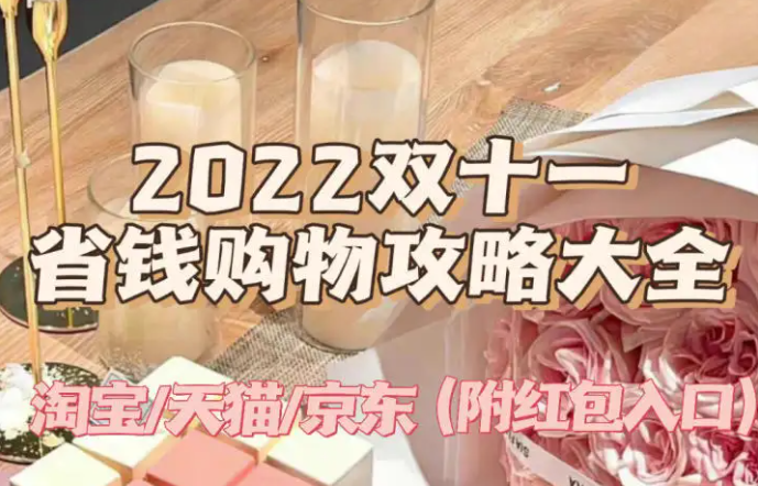 2022双十一不公布数据,京东电商不行了吗?