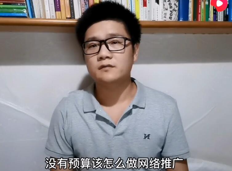 没有预算咋做网络推广,免费的怎么百度霸屏?