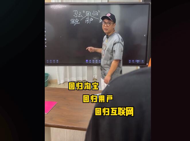 张勇卸载CEO,阿里方向错误之后还能回归吗?