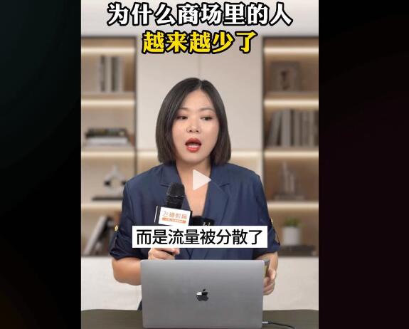 为什么流量越来越少,用户都去哪里呢?