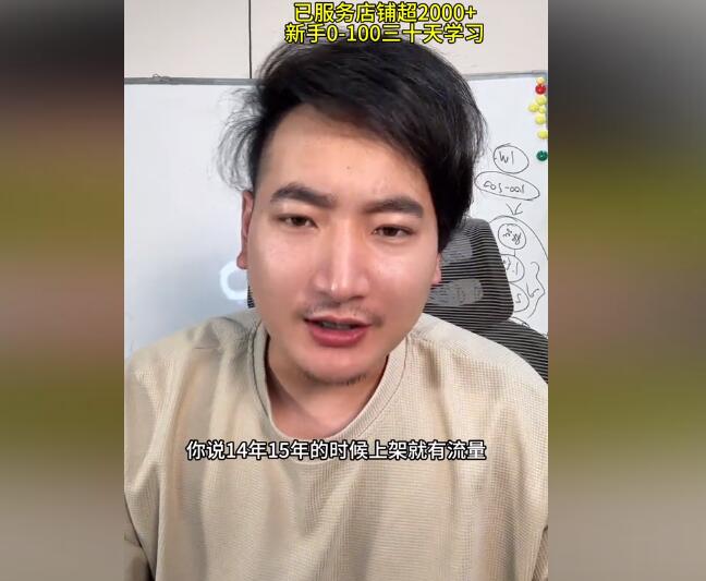 现在淘宝还能做吗,怎么样才能一直有流量
