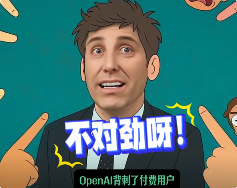 chatgpt 来了,是升级还是被降级了