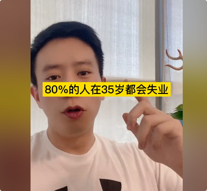 人到中年35岁失业了,该怎么样应对危机