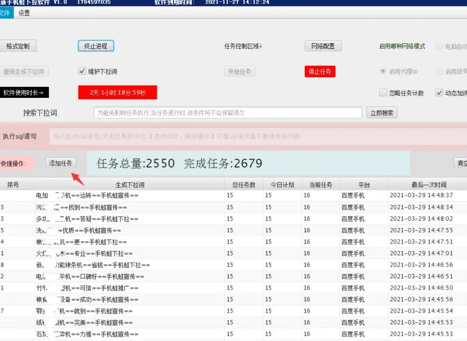 ˢ�����������ĸ������ã�ʵ�ٲ������